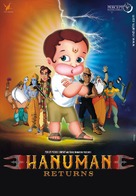 Return of Hanuman - Movie Poster (xs thumbnail)