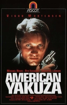 American Yakuza - German Movie Cover (xs thumbnail)