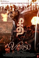 Varisu - Indian Movie Poster (xs thumbnail)