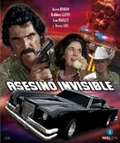 The Car - Spanish Movie Cover (xs thumbnail)