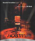Hostel - Japanese Movie Cover (xs thumbnail)