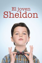 &quot;Young Sheldon&quot; - Spanish Movie Cover (xs thumbnail)