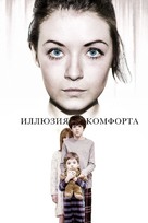 Emelie - Russian Movie Cover (xs thumbnail)