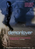 Demonlover - French Movie Cover (xs thumbnail)
