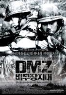 DMZ, bimujang jidae - South Korean Movie Poster (xs thumbnail)