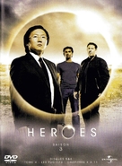 &quot;Heroes&quot; - French Movie Cover (xs thumbnail)