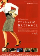 The September Issue - Japanese Movie Poster (xs thumbnail)