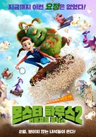 Finnick - South Korean Movie Poster (xs thumbnail)