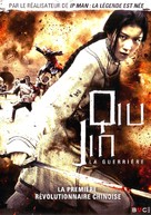 Jian hu nu xia Qiu Jin - French DVD movie cover (xs thumbnail)
