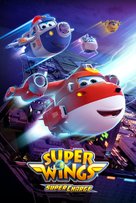 &quot;Super Wings!&quot; - Video on demand movie cover (xs thumbnail)