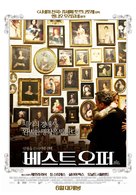 La migliore offerta - South Korean Movie Poster (xs thumbnail)