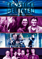 &quot;Ernstige delicten&quot; - Dutch Movie Cover (xs thumbnail)