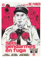 Le gendarme en balade - Spanish Movie Poster (xs thumbnail)