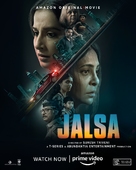 Jalsa - Indian Movie Poster (xs thumbnail)