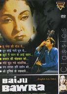 Baiju Bawra - Indian Movie Cover (xs thumbnail)