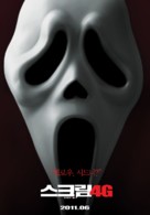Scream 4 - South Korean Movie Poster (xs thumbnail)
