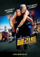 Le boulet - South Korean Re-release movie poster (xs thumbnail)