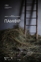 Pamfir - Ukrainian Movie Poster (xs thumbnail)