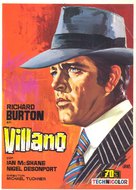 Villain - Spanish Movie Poster (xs thumbnail)