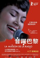 La Maison de la Radio - Taiwanese Movie Poster (xs thumbnail)