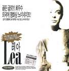 Lea - South Korean poster (xs thumbnail)