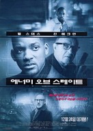 Enemy Of The State - South Korean Movie Poster (xs thumbnail)