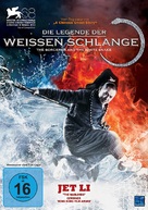 The Sorcerer and the White Snake - German Movie Cover (xs thumbnail)