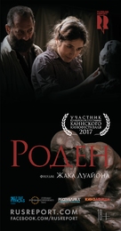 Rodin - Russian Movie Poster (xs thumbnail)