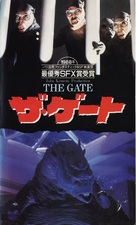 The Gate - Japanese Movie Cover (xs thumbnail)