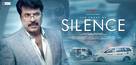 Silence - Indian Movie Poster (xs thumbnail)