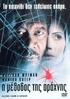 Along Came a Spider - Greek DVD movie cover (xs thumbnail)
