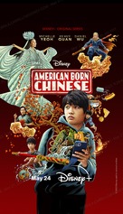 &quot;American Born Chinese&quot; - Movie Poster (xs thumbnail)