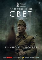 Term&eacute;szetes f&eacute;ny - Russian Movie Poster (xs thumbnail)