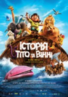 Noah&#039;s Ark - Ukrainian Movie Poster (xs thumbnail)