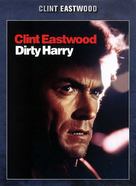 Dirty Harry - Japanese DVD movie cover (xs thumbnail)