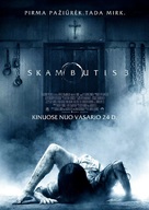 Rings - Lithuanian Movie Poster (xs thumbnail)
