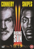 Rising Sun - British DVD movie cover (xs thumbnail)