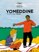 Yomeddine - French Movie Poster (xs thumbnail)