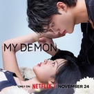 &quot;My Demon&quot; - Movie Poster (xs thumbnail)