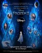 &quot;Into the Unknown: Making Frozen 2&quot; - Brazilian Movie Poster (xs thumbnail)