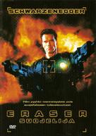 Eraser - Finnish DVD movie cover (xs thumbnail)
