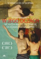 Hoje Eu Quero Voltar Sozinho - Polish Movie Poster (xs thumbnail)