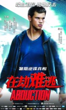 Abduction - Chinese Movie Poster (xs thumbnail)