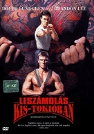 Showdown In Little Tokyo - Hungarian DVD movie cover (xs thumbnail)