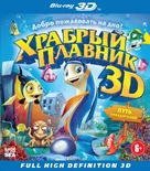 Back to the Sea - Russian Blu-Ray movie cover (xs thumbnail)