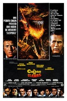 The Towering Inferno - Spanish Movie Poster (xs thumbnail)