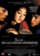 Xiao cai feng - Danish DVD movie cover (xs thumbnail)