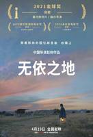 Nomadland - Chinese Movie Poster (xs thumbnail)