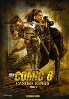 Comic 8: Casino Kings Part 2 - Indonesian Movie Poster (xs thumbnail)