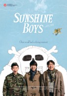 1999, Myeonhee - Movie Poster (xs thumbnail)
